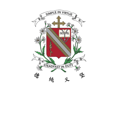 Chij St Nicholas Girls' School (Primary Section)