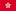 Hong Kong Flag