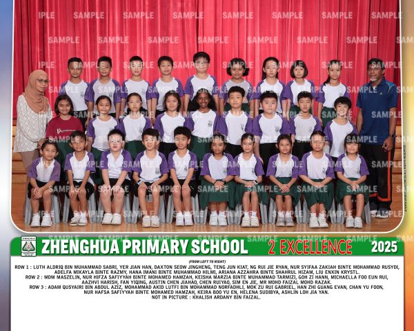 2 Excellence Formal