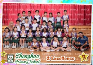 2 Excellence Fun 2