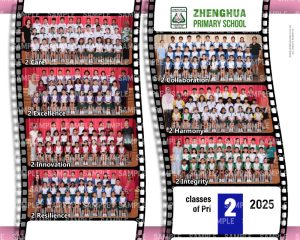 Pri 2 Level Collage (Formal)